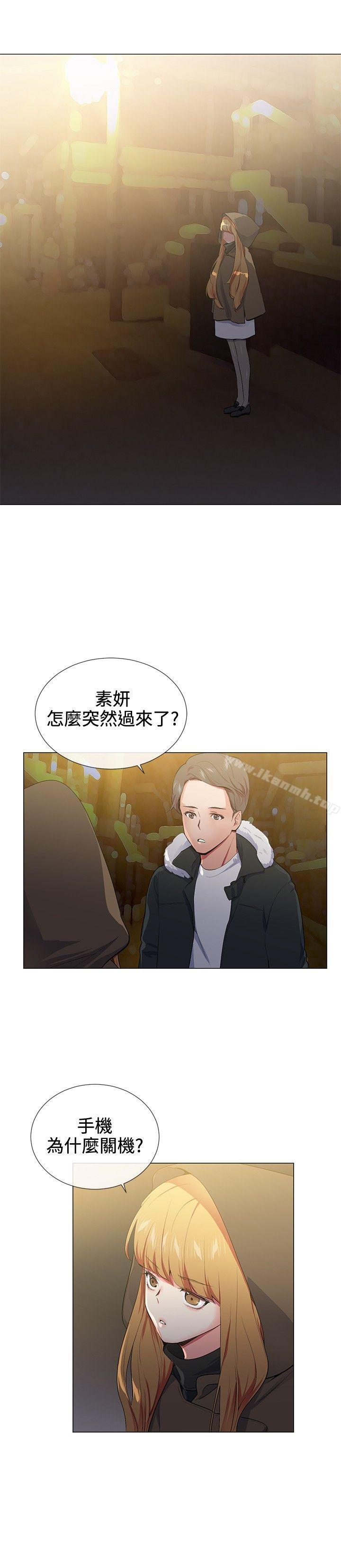 6P - 我的秘密砲友