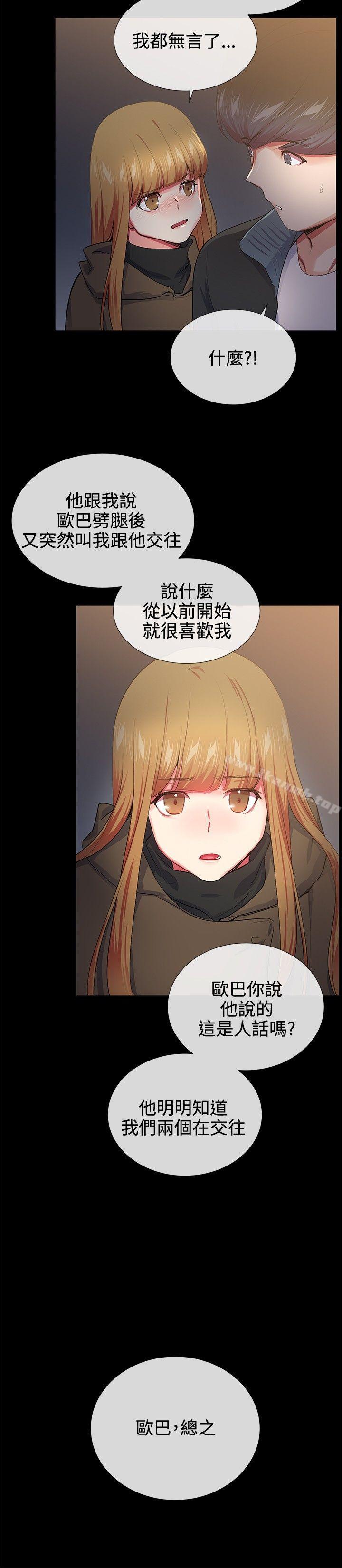 13P - 我的秘密砲友