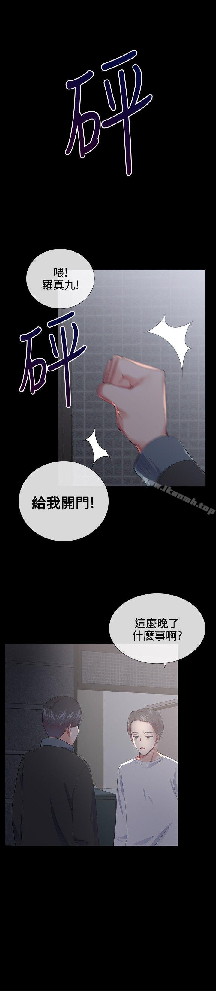 17P - 我的秘密砲友