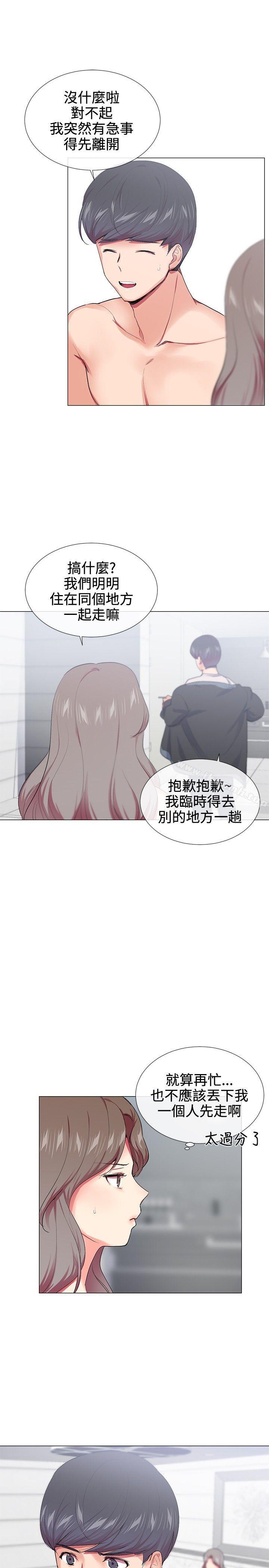 3P - 我的秘密砲友