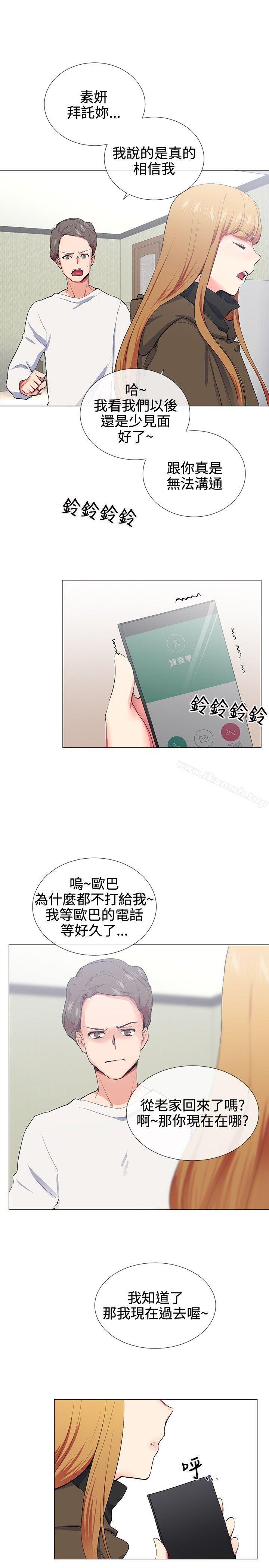 6P - 我的秘密砲友