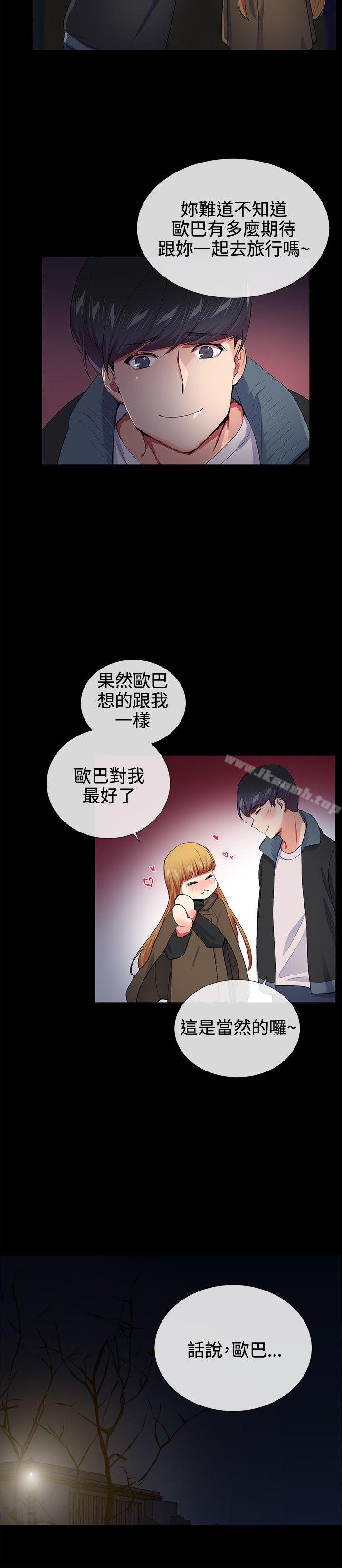 9P - 我的秘密砲友