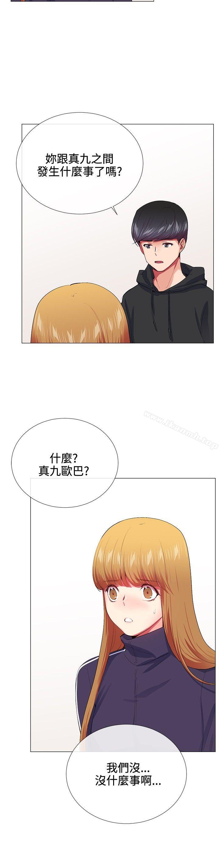 10P - 我的秘密砲友