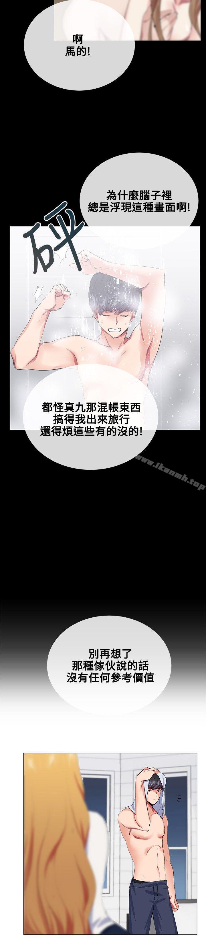 16P - 我的秘密砲友