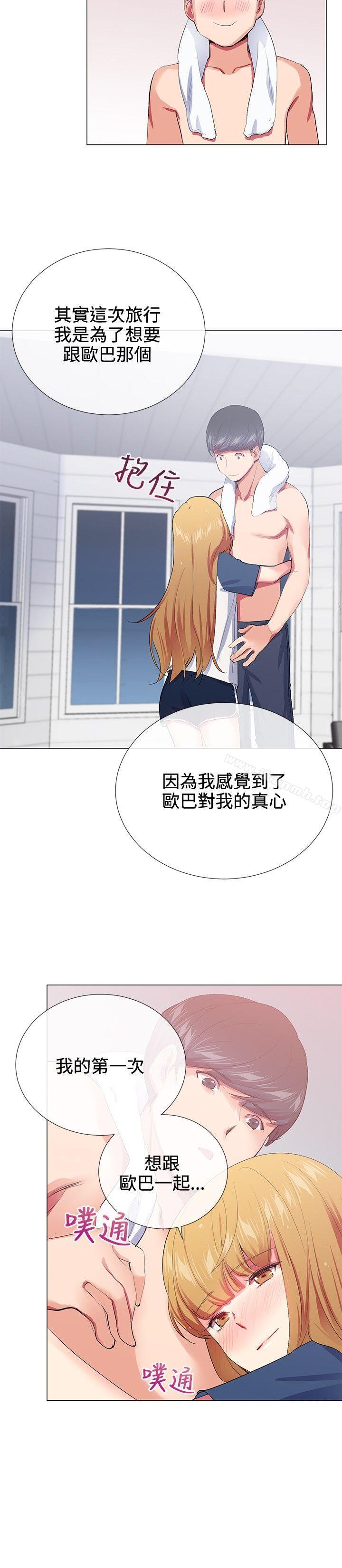 18P - 我的秘密砲友