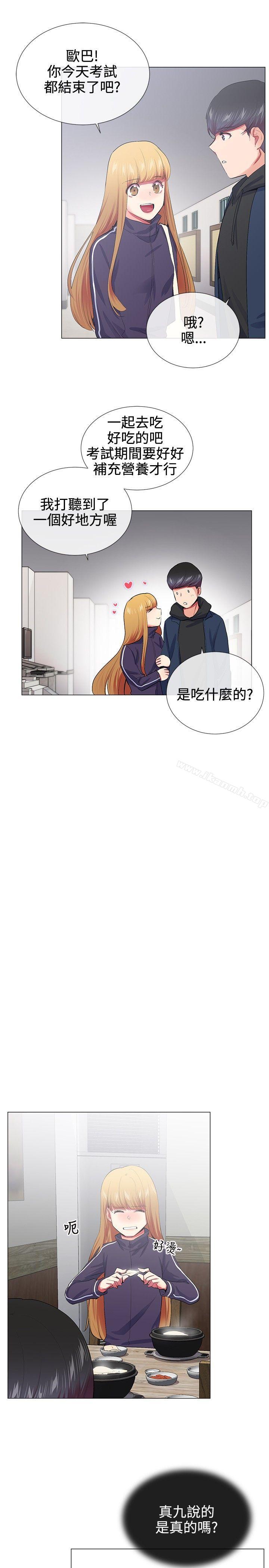 7P - 我的秘密砲友