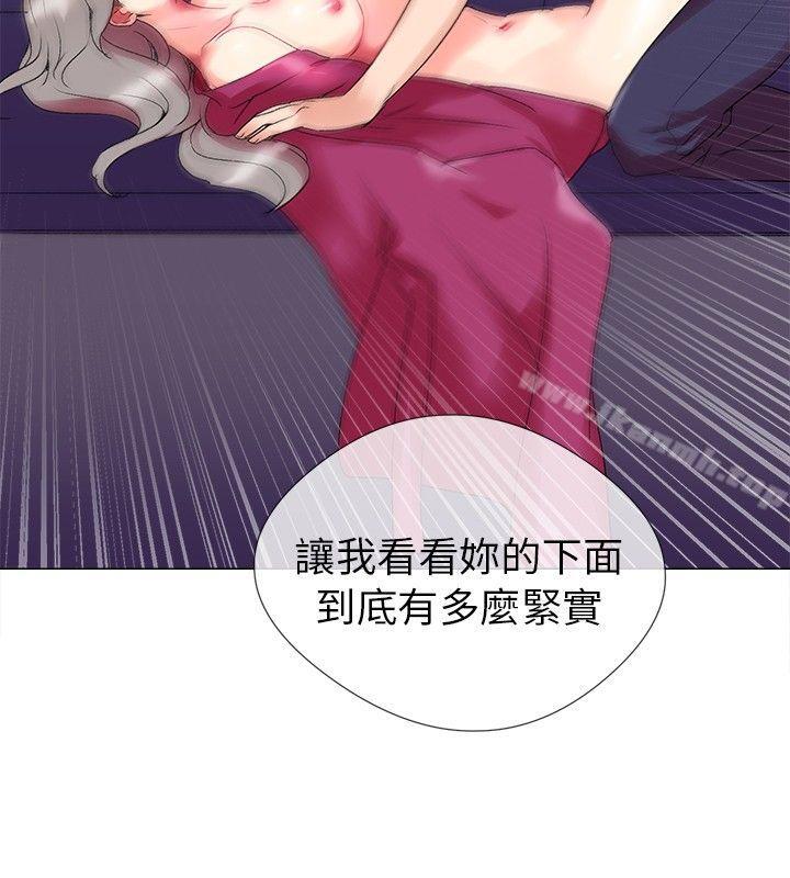 14P - 我的秘密砲友