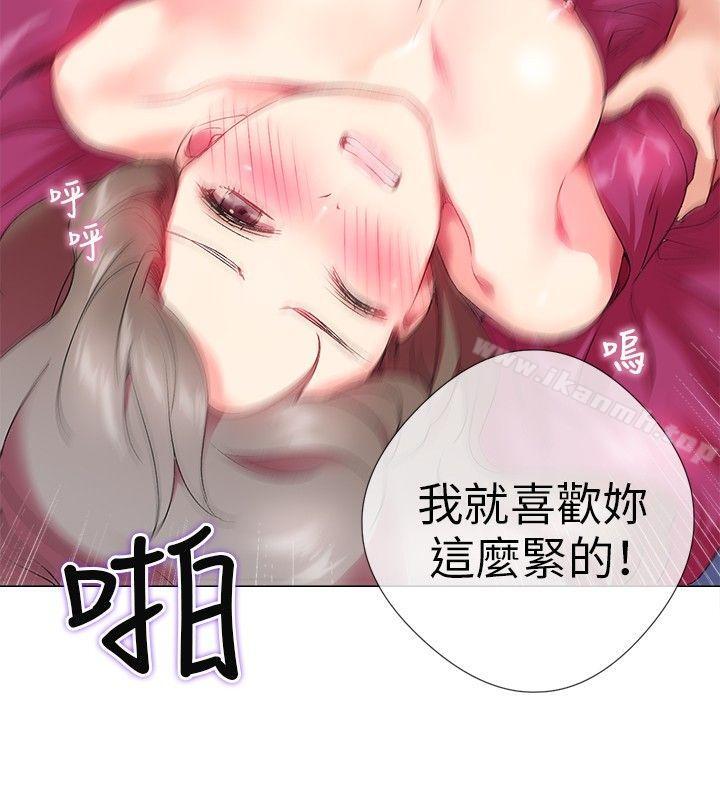 16P - 我的秘密砲友