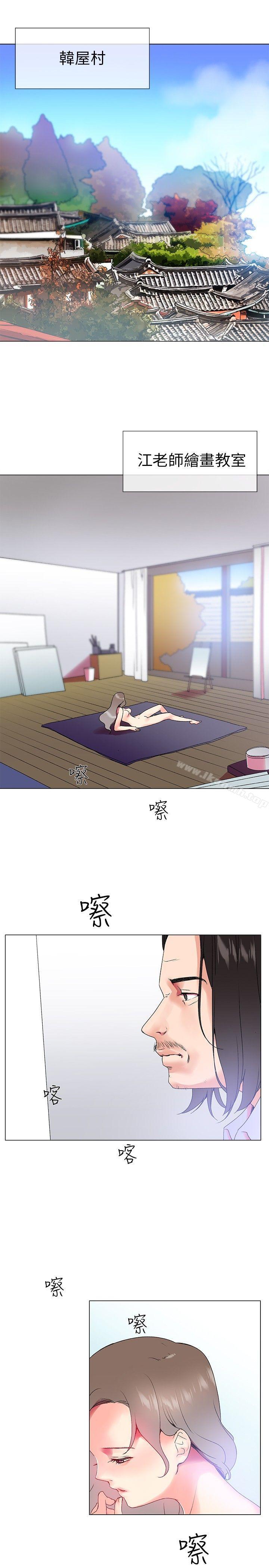 1P - 我的秘密砲友