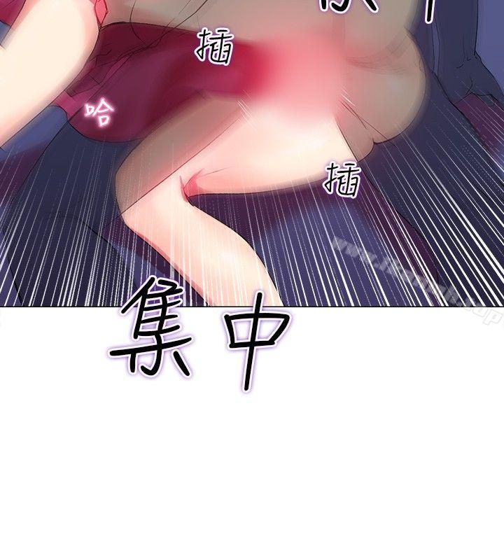 20P - 我的秘密砲友