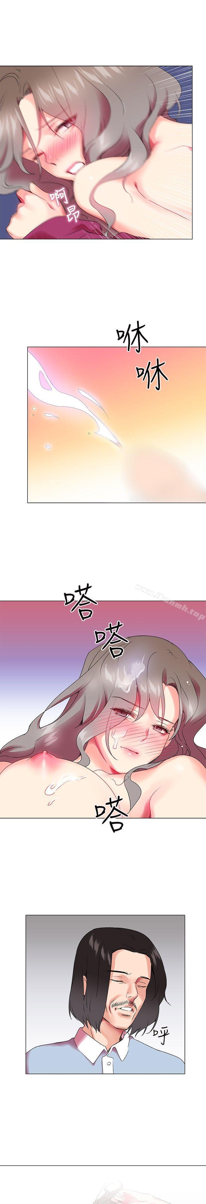 21P - 我的秘密砲友