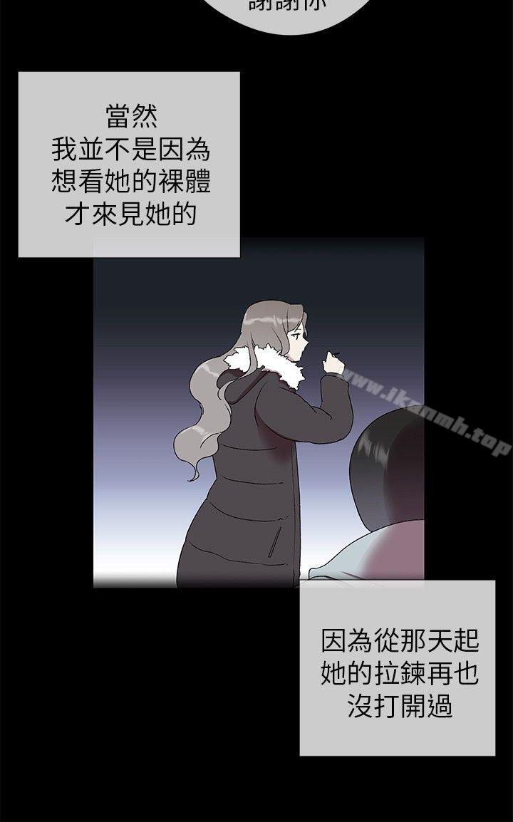 26P - 我的秘密砲友