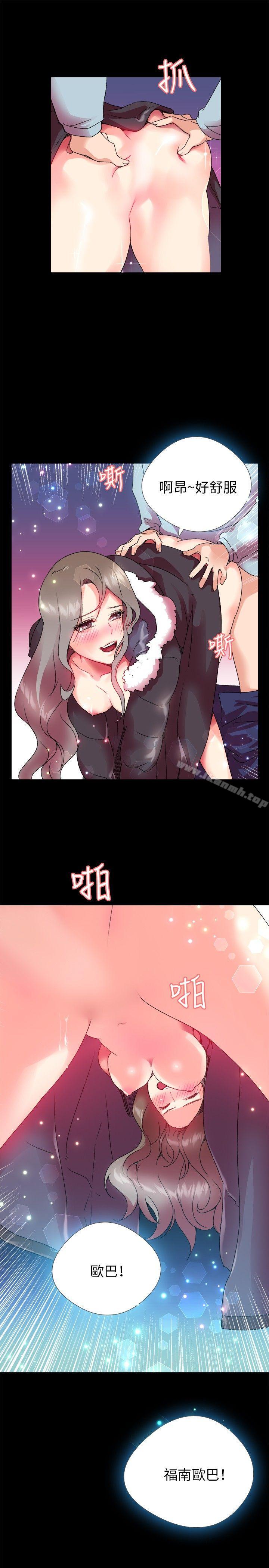29P - 我的秘密砲友