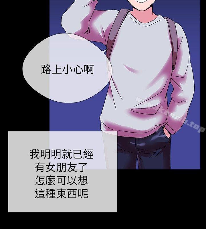 32P - 我的秘密砲友