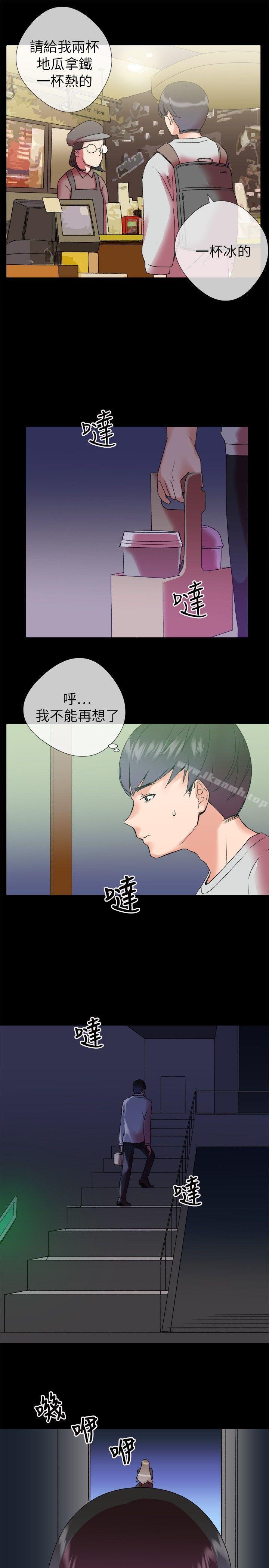 33P - 我的秘密砲友