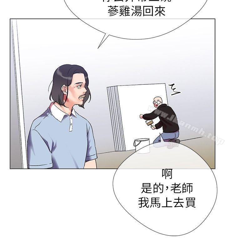 4P - 我的秘密砲友