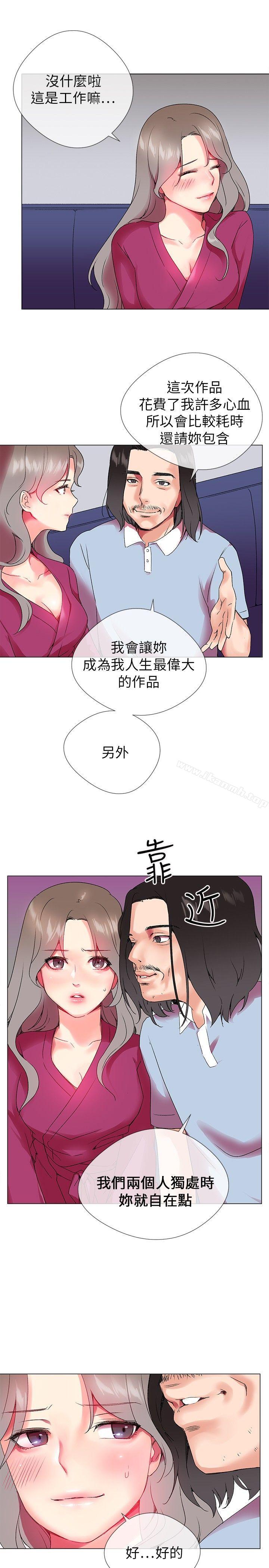 7P - 我的秘密砲友