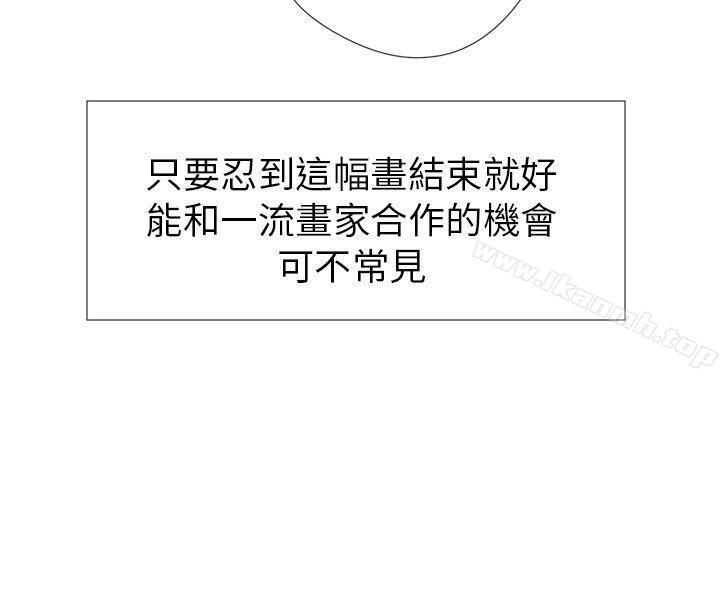 8P - 我的秘密砲友