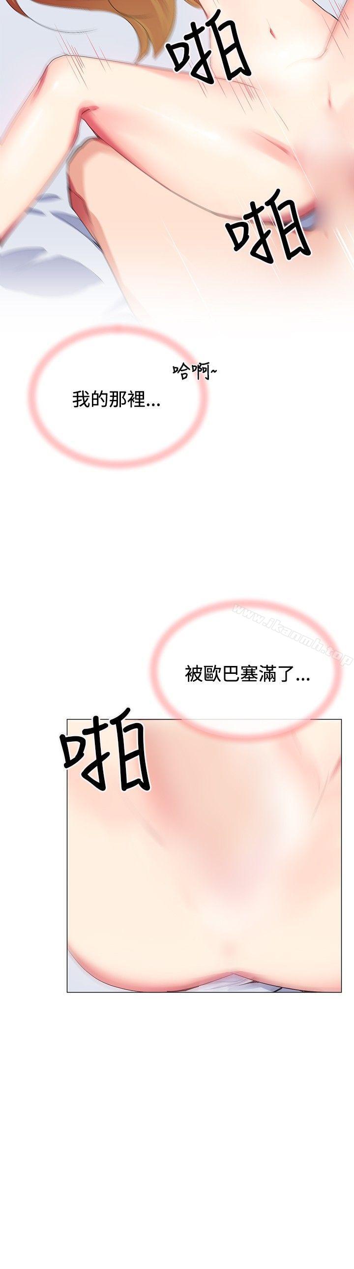10P - 我的秘密砲友