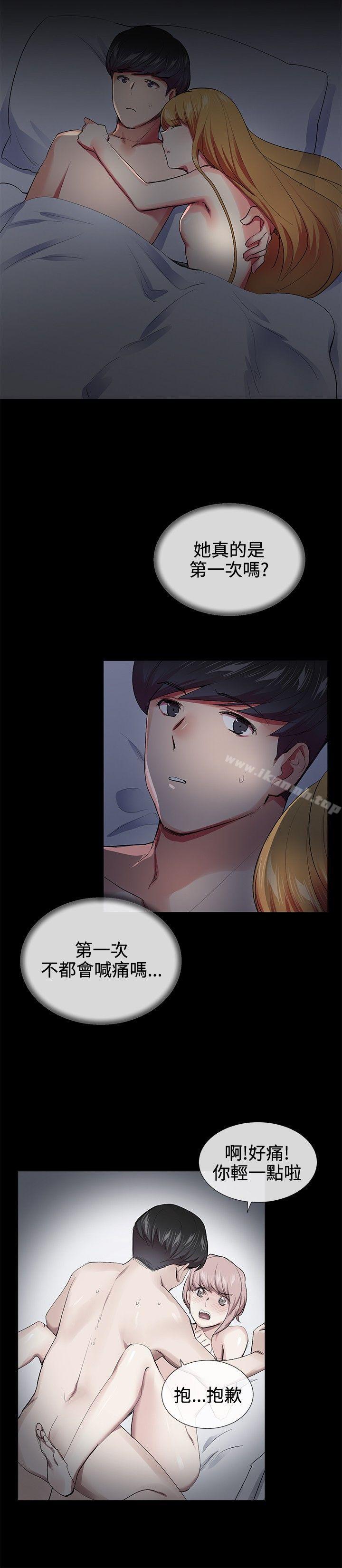 16P - 我的秘密砲友