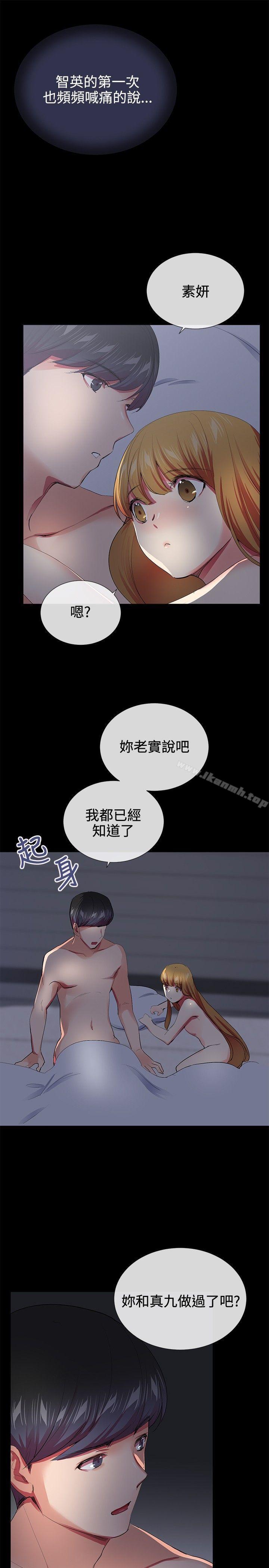 17P - 我的秘密砲友
