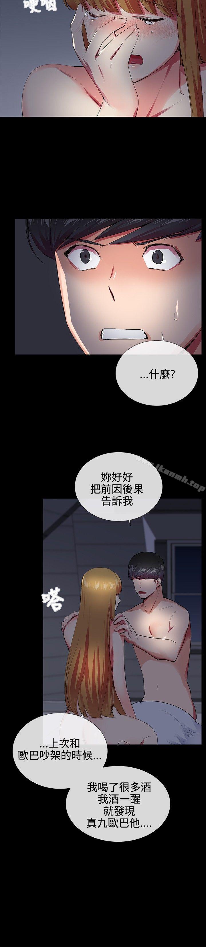 22P - 我的秘密砲友