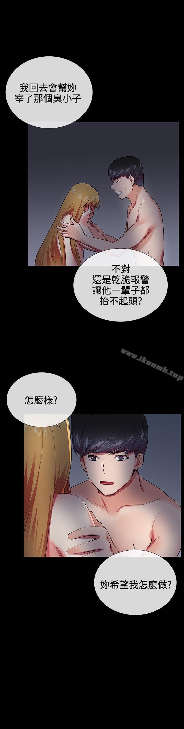 24P - 我的秘密砲友