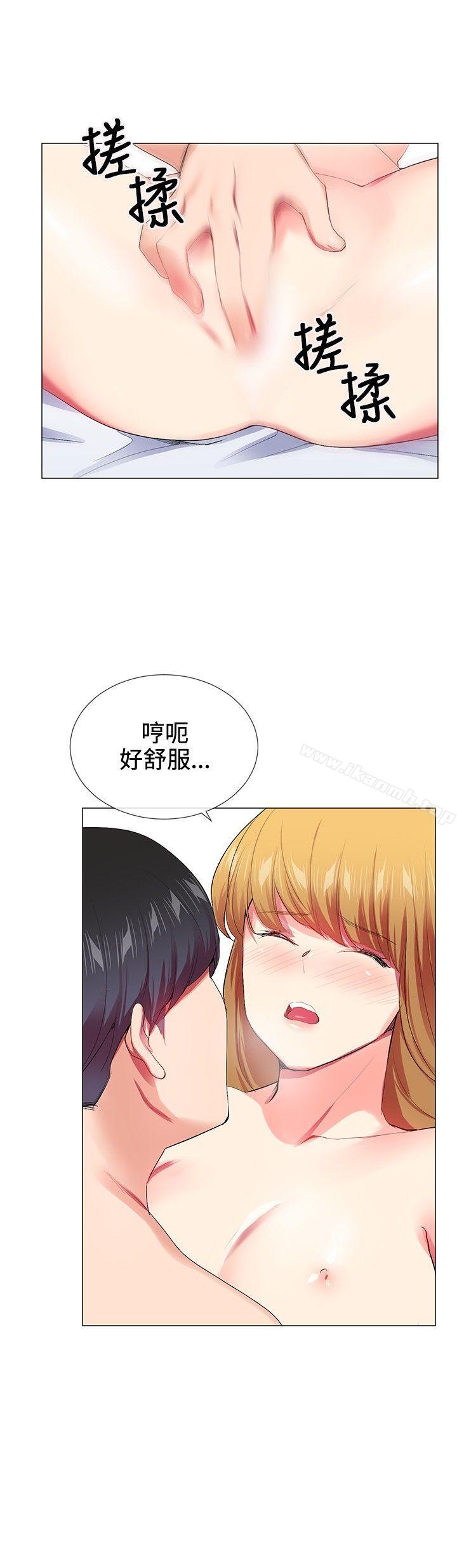 4P - 我的秘密砲友