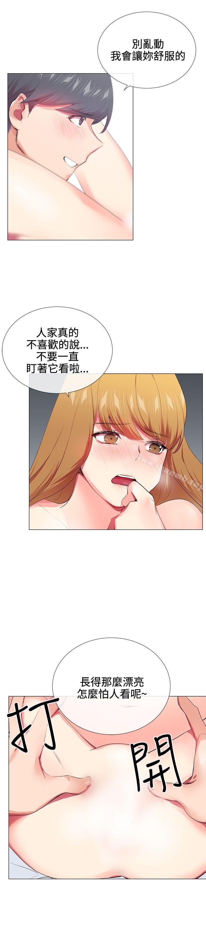 6P - 我的秘密砲友