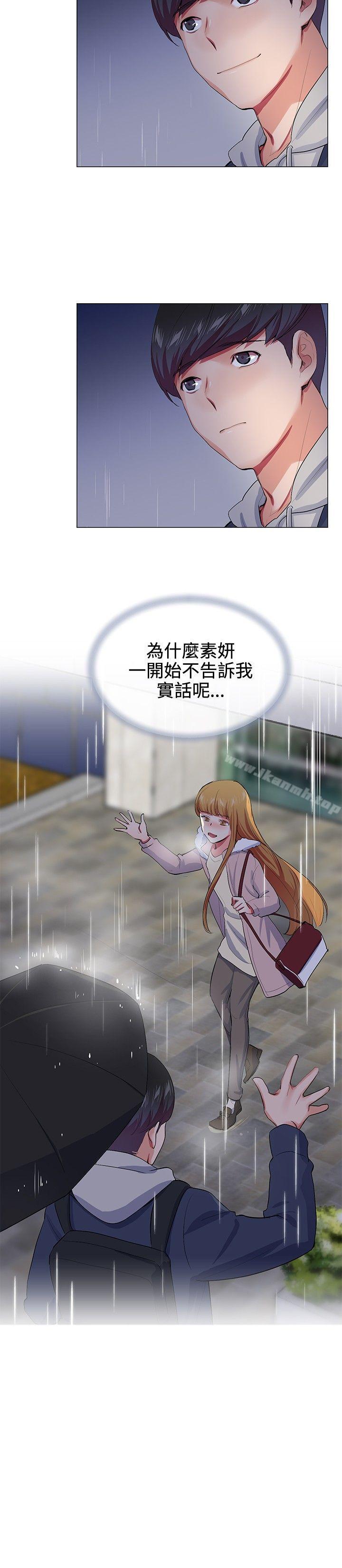 15P - 我的秘密砲友