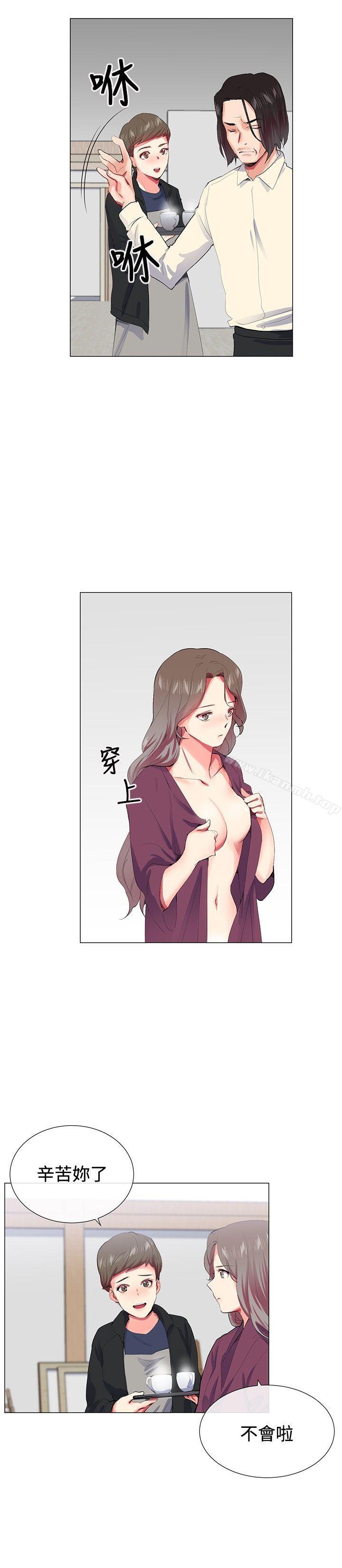 1P - 我的秘密砲友