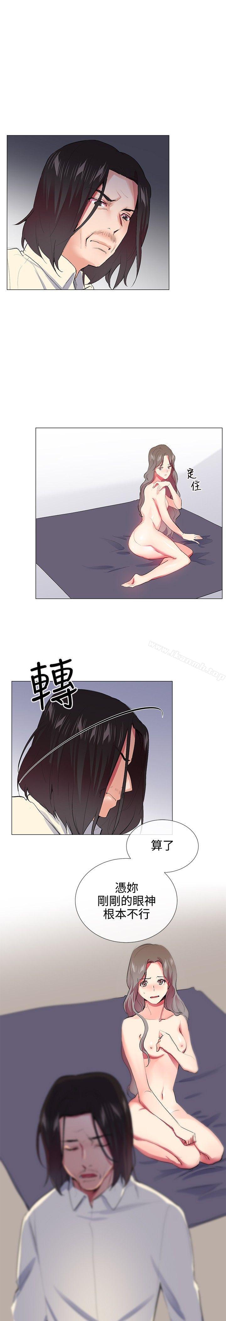 4P - 我的秘密砲友