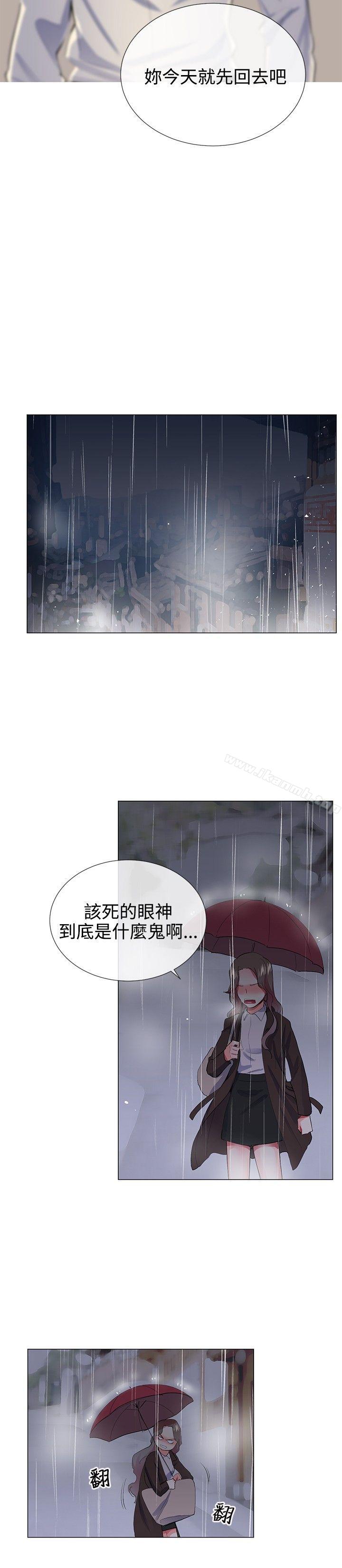 5P - 我的秘密砲友
