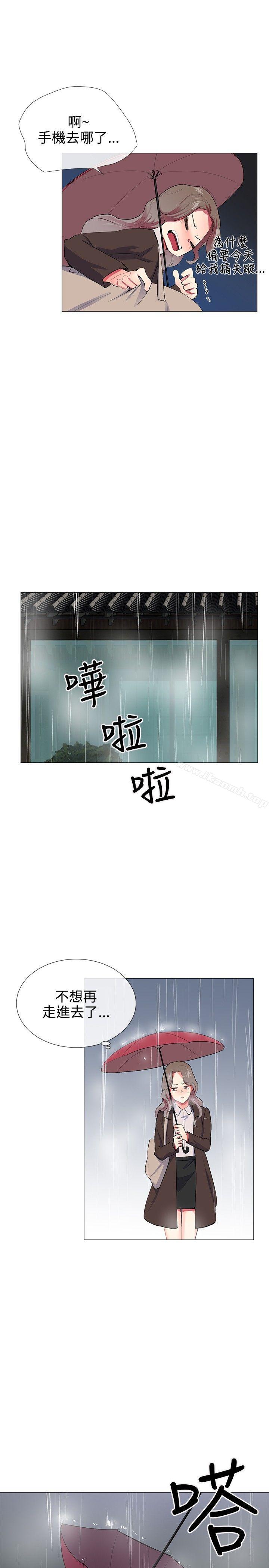 6P - 我的秘密砲友