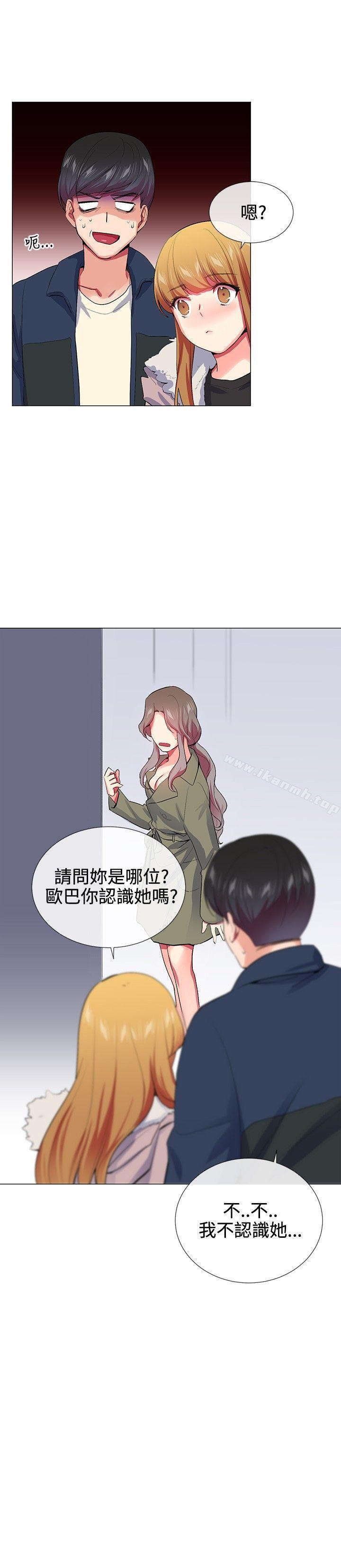 12P - 我的秘密砲友