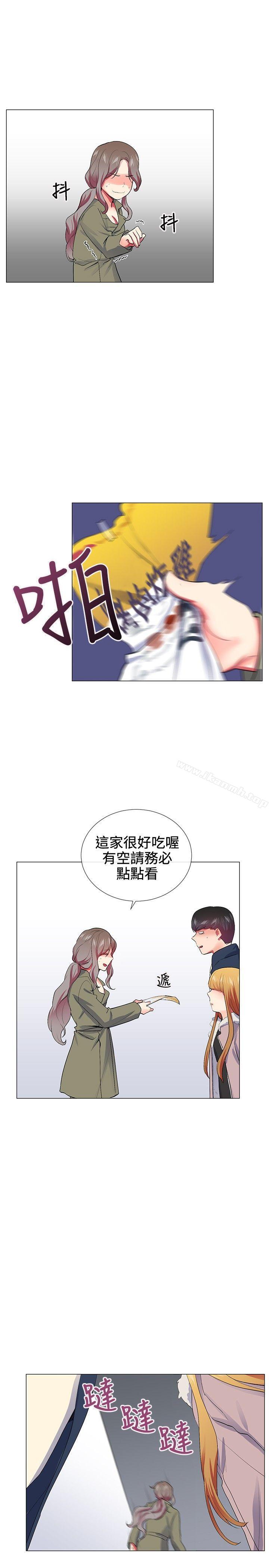 13P - 我的秘密砲友