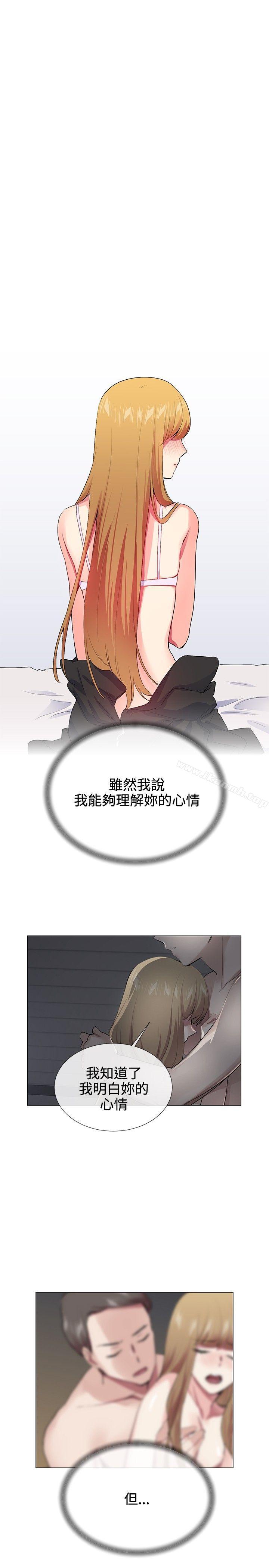 15P - 我的秘密砲友