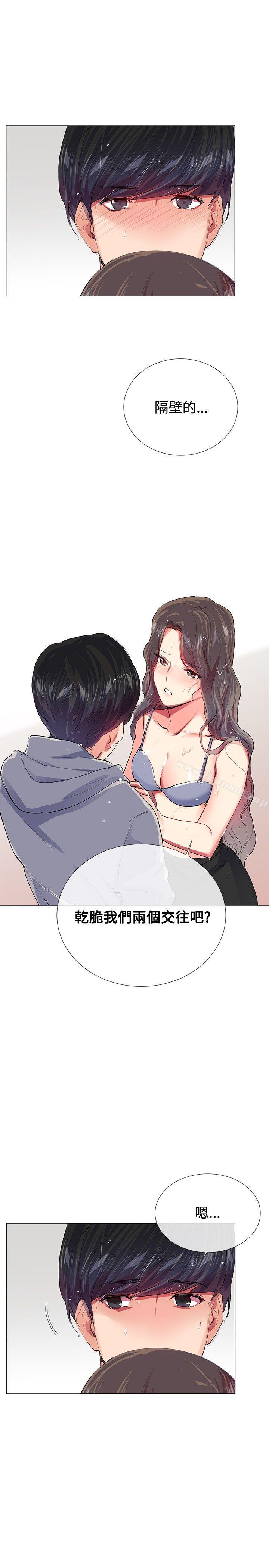 1P - 我的秘密砲友