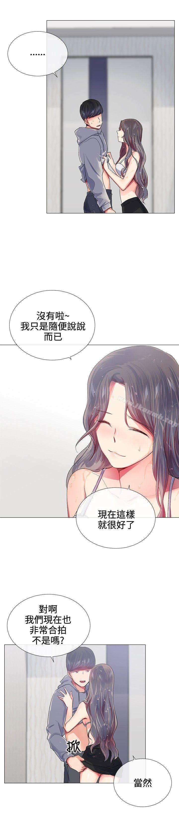 2P - 我的秘密砲友