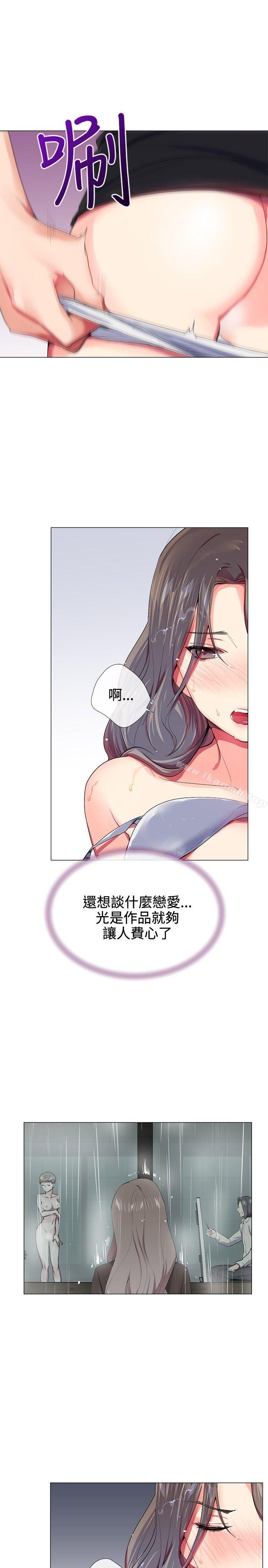 3P - 我的秘密砲友