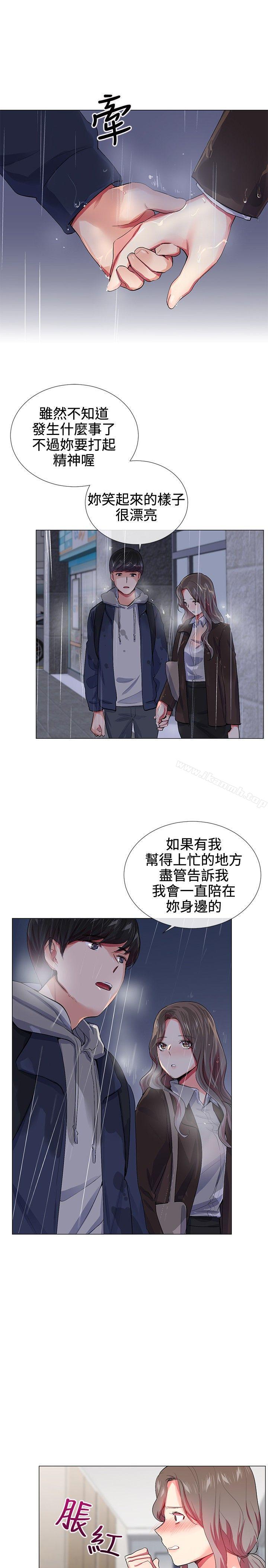 9P - 我的秘密砲友