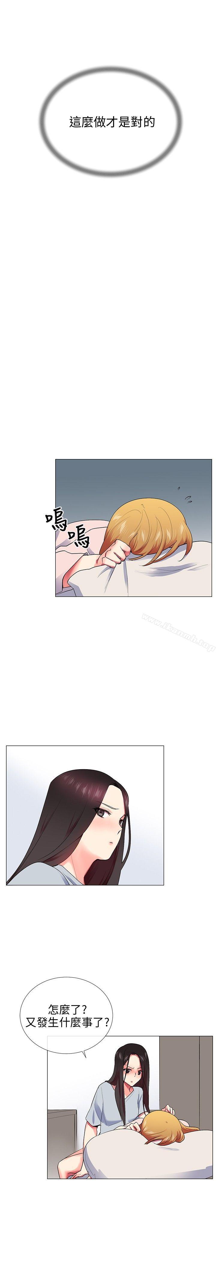 12P - 我的秘密砲友