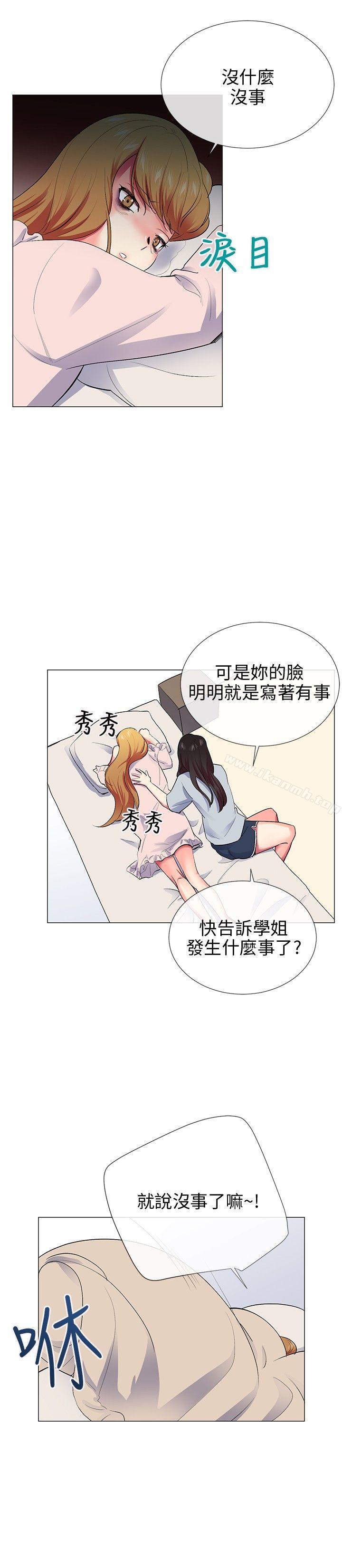 13P - 我的秘密砲友