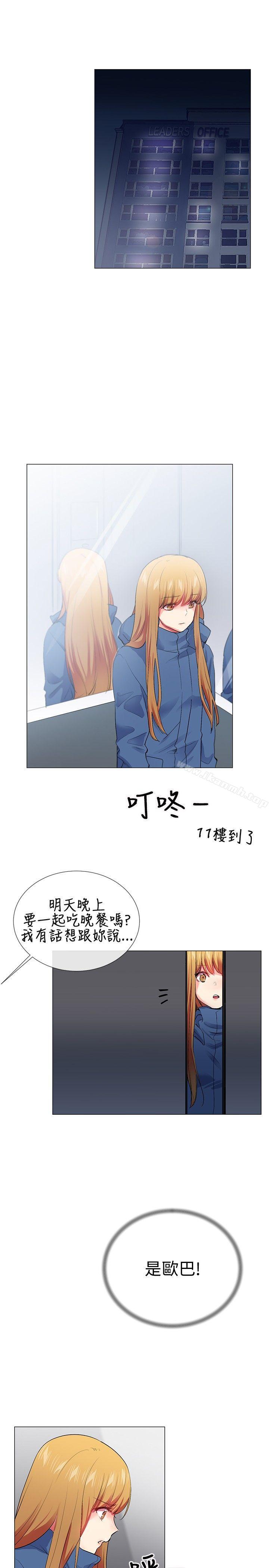 16P - 我的秘密砲友