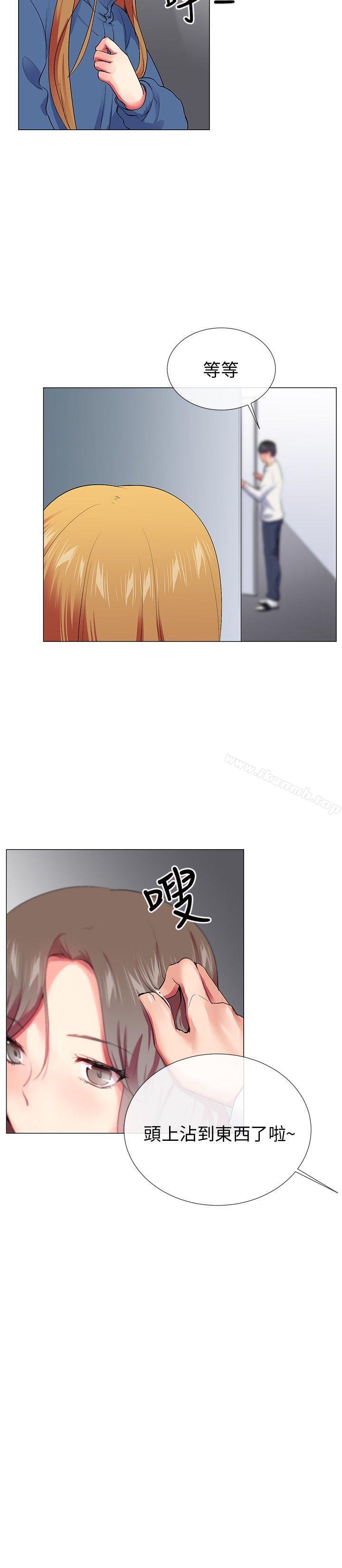 17P - 我的秘密砲友