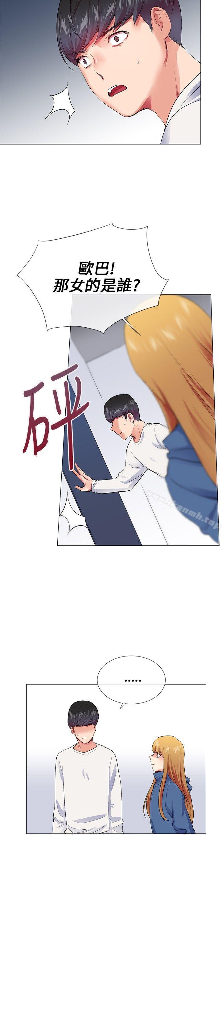 19P - 我的秘密砲友