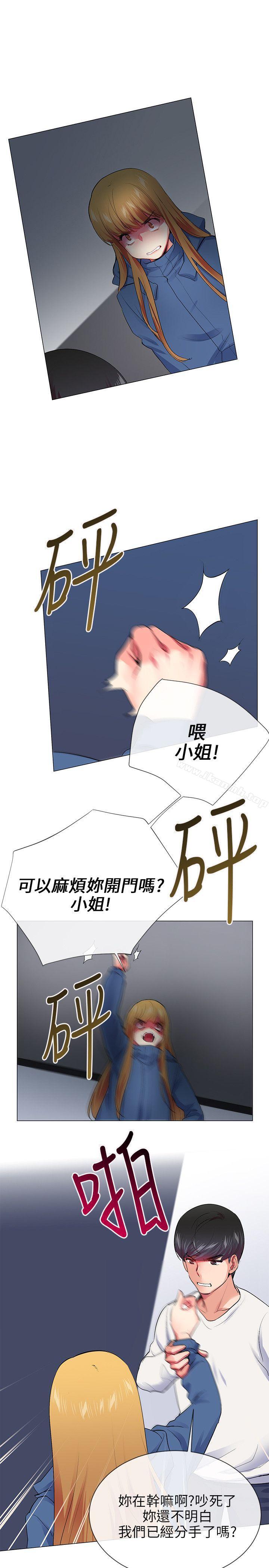 20P - 我的秘密砲友
