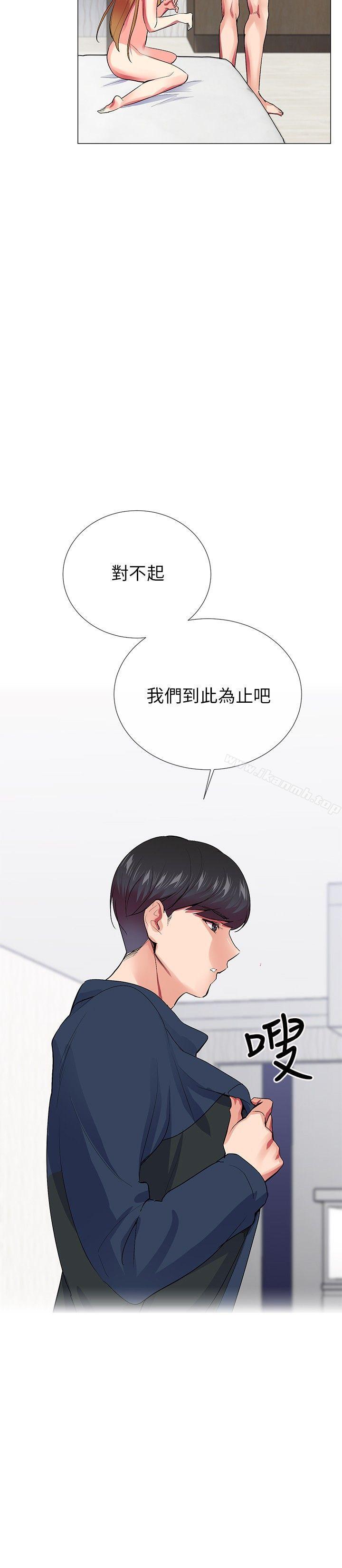9P - 我的秘密砲友