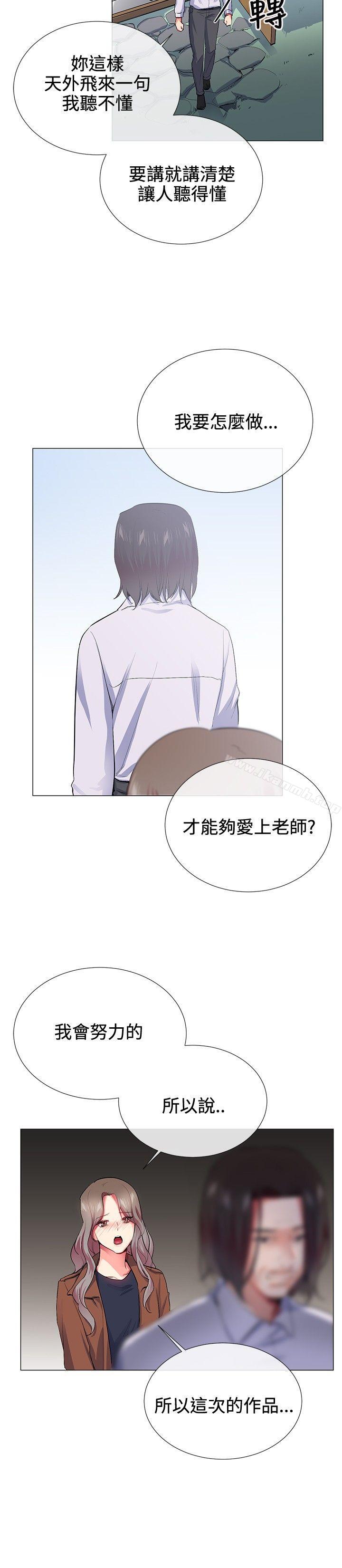 10P - 我的秘密砲友
