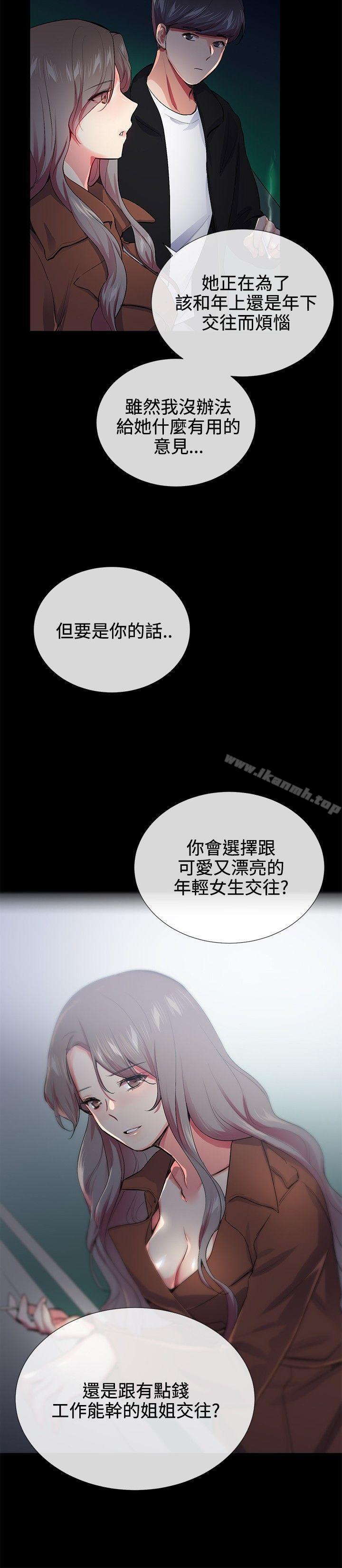 16P - 我的秘密砲友
